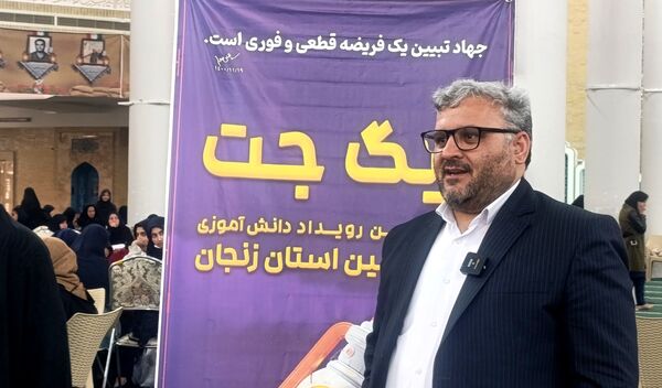 مرحله اول لیگ جت دختران در زنجان