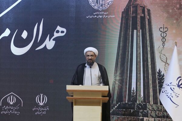 همدان می‌تواند به مرجعیت طب ایرانی ـ اسلامی در کشور تبدیل شود