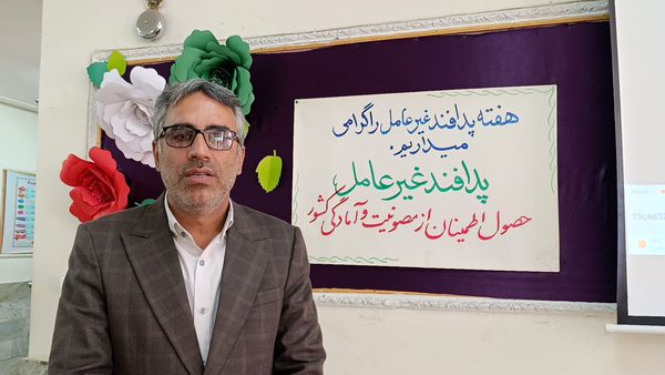 زنگ پدافند غیرعامل در مدارس ناحیه۲ زنجان
