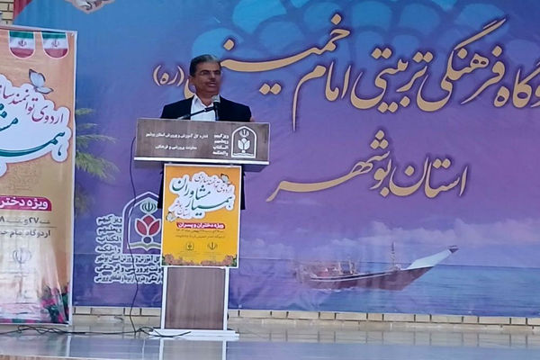 اردوی توانمندسازی دانش‌آموزان دختر  همیار مشاوران در بوشهر