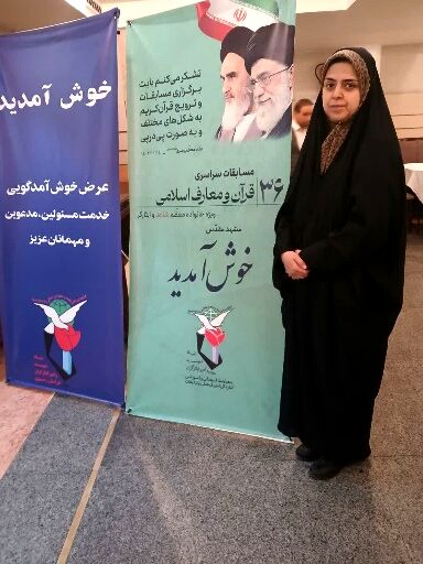 کسب مقام دوم کشوری رشته تفسیر قرآن توسط معلم شیروانی