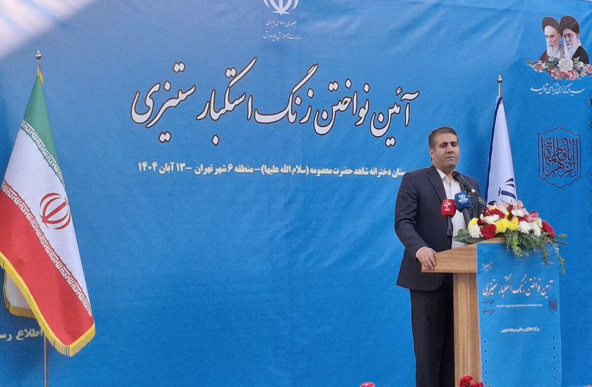 دانش‌آموزان و فرهنگیان شهر تهران در روز استکبارستیزی، استوارتر از گذشته به میدان خواهند آمد 
