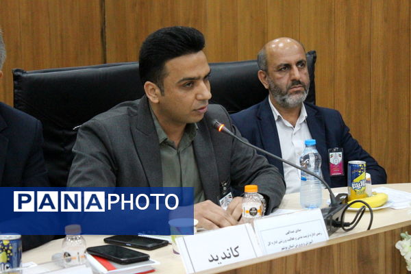 مجمع عمومی انتخابات ریاست هیات ورزش دانش‌آموزی استان بوشهر