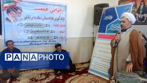  کارگاه آموزشی جوانی جمعیت در شهرستان سملقان