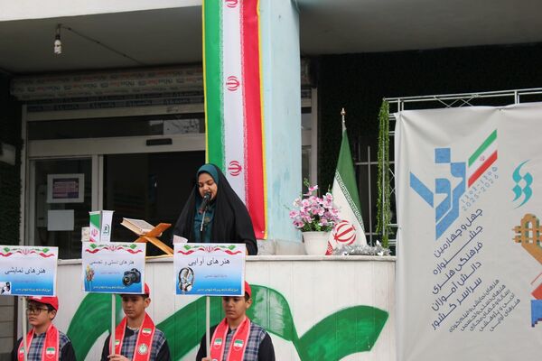  افتتاح جشنواره «امید فردا» در مدرسه شاهد ده دی ورامین