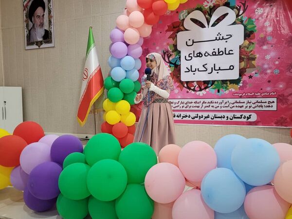 آیین نمادین «جشن عاطفه‌‌ها» در ناحیه یک بندرعباس 