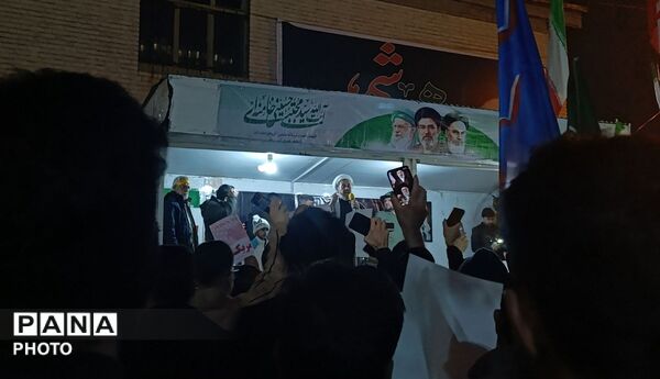 کبودرآهنگ در شب آخرین چهارشنبه سال ۱۴۰۴