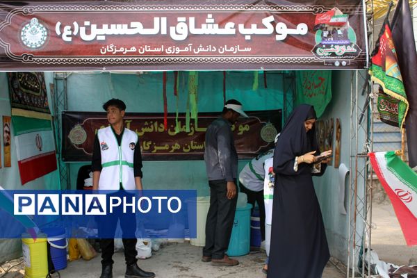 موکب‌ عشاق‌الحسین سازمان دانش‌آموزی، میزبان جاماندگان اربعین حسینی در هرمزگان