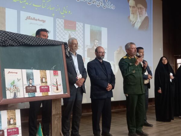 رونمایی از ۴ کتاب زندگینامه شهدای کاشمر