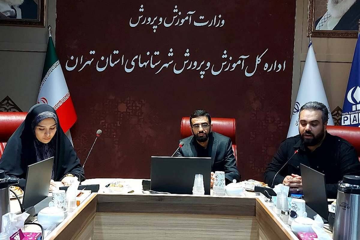 نشست هم‌افزایی خبرگزاری پانا و قرارگاه رسانه‌ای بسیج رسانه شهرستان‌های تهران