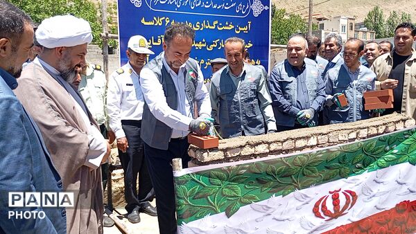  آیین خشت‌گذاری مدرسه 6 کلاسه روستای کندر بخش آسارا ناحیه 1 کرج