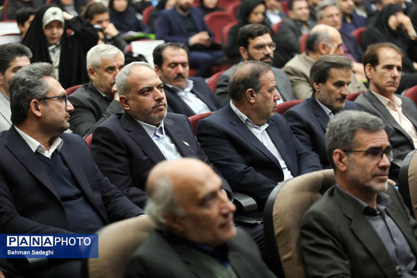 مراسم روز ملی پژوهش