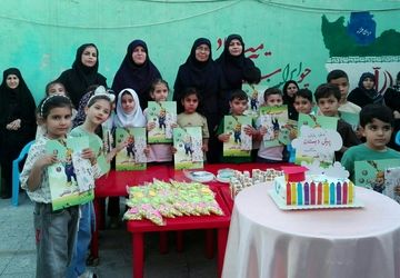 جشن عید غدیر و فارغ التحصیلی نوآموزان دبستان درخشنده