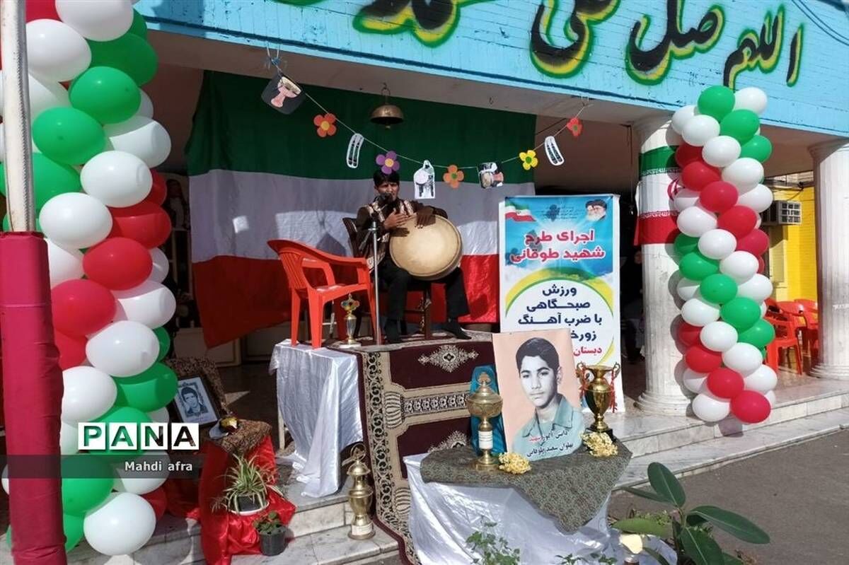 آموزش و پرورش بستر تربیت مرشدهای آینده زورخانه‌های کشور است
