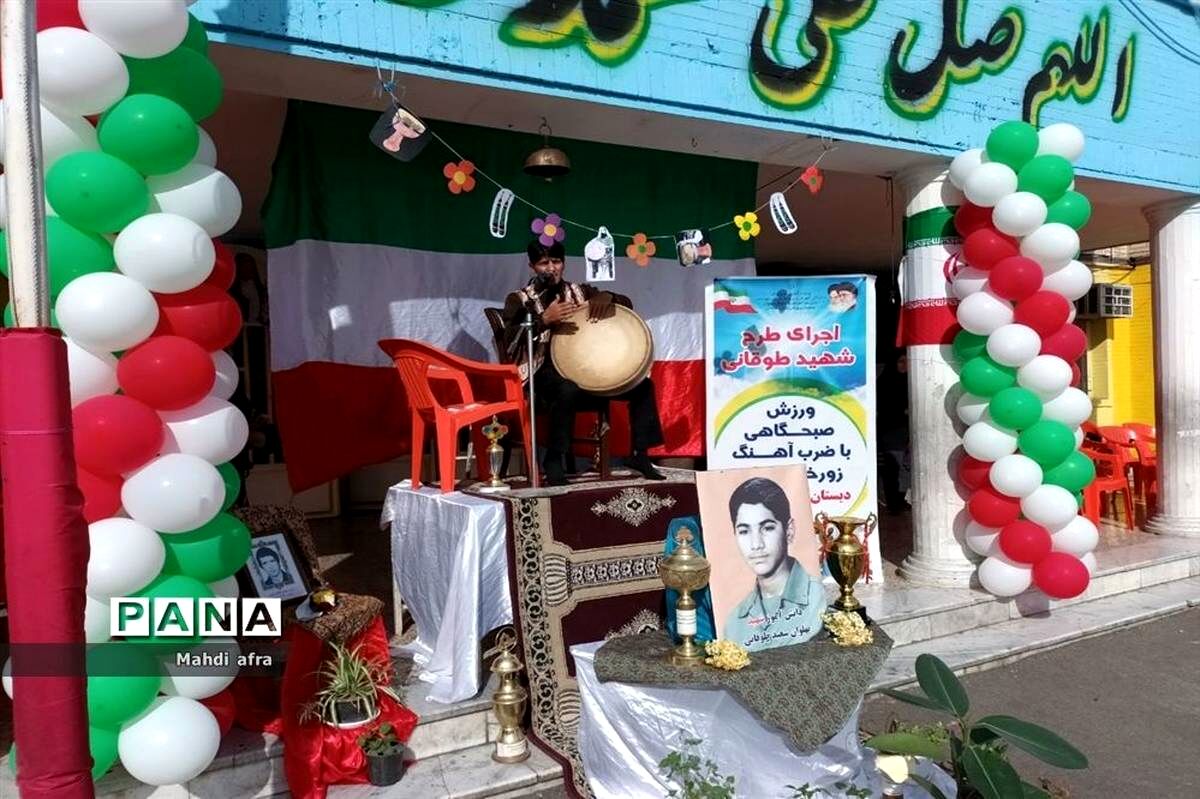 آموزش و پرورش بستر تربیت مرشدهای آینده زورخانه‌های کشور است