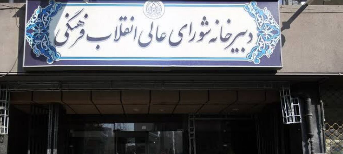 انتخاب آیت‌الله سیدمجتبی خامنه‌ای آغاز مرحله‌ای تازه در مسیر تحقق آرمان‌های بلند انقلاب و پیشبرد تمدن نوین اسلامی است