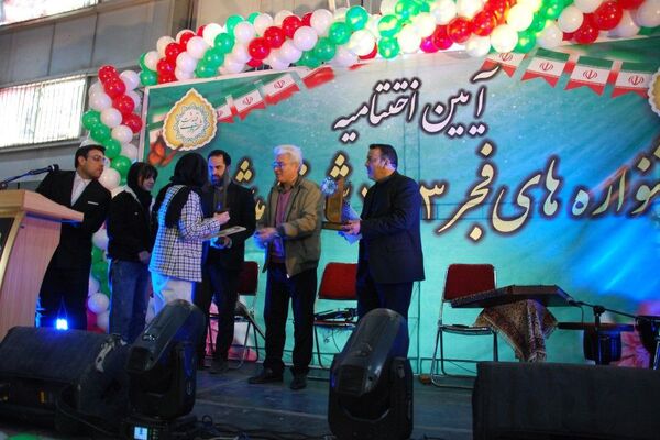 اختتامیه جشنواره‌های فجر ۱۴۰۳ شهر قیامدشت ری یک