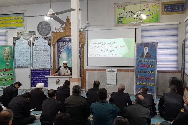 ششمین اجلاس سراسری نماز آموزش و پرورش شهرستان کامیاران 