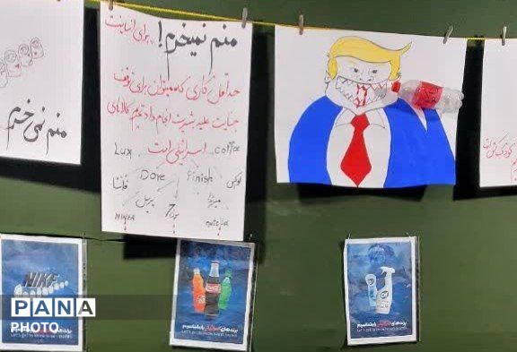 محکومیت مردم کمالشهر در جنایات رژیم امریکایی واسرائیلی 