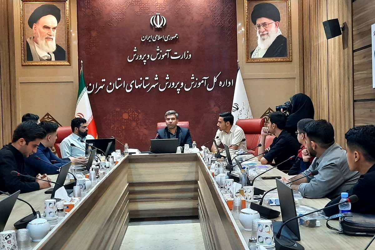 برگزاری سومین جلسه شورای دانش‌آموزی پسران شهرستان‌های تهران