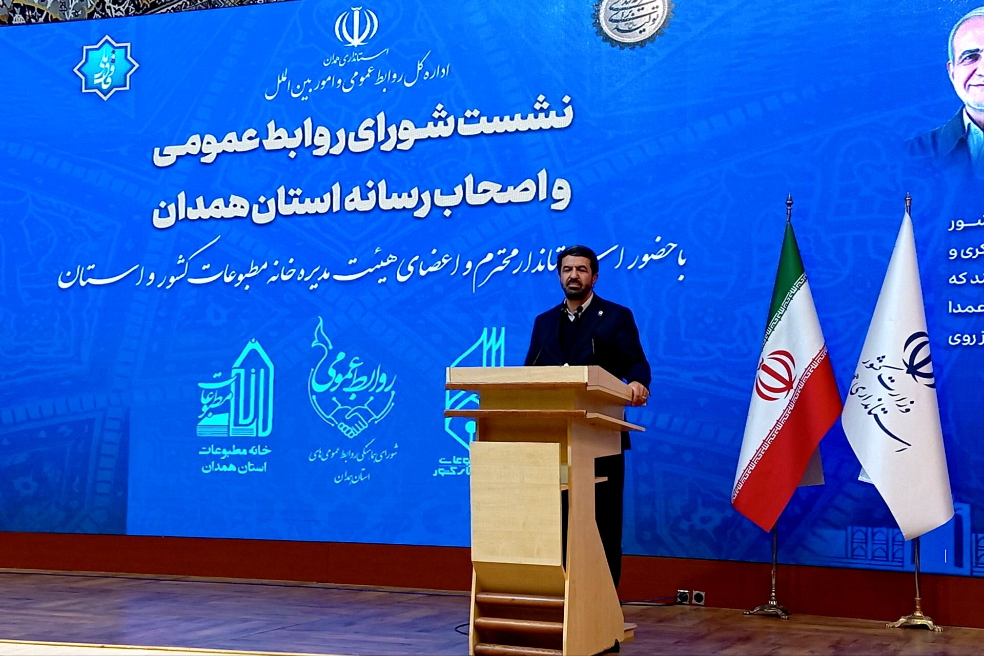 استان همدان سرزمین فرصت‌هاست 