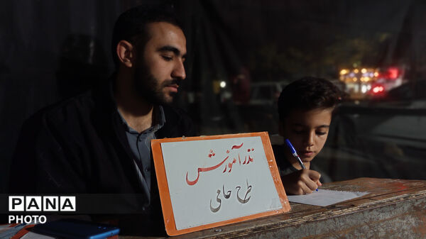 هفتاد دومین شب تجمعات شهرستان عالم پرور بروجرد