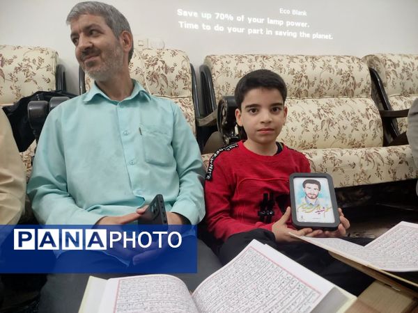 برگزاری جلسه قرآن به یاد معلم شهید در کاشمر