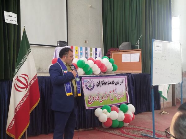برگزاری کلاس‌های آموزشی ضمن خدمت مربیان پیشتازان در فاروج