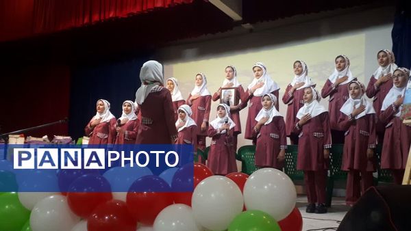 اختتامیه دومین جشنواره فرهنگی هنری شهید آرمان علی‌وردی در شهرستان میمه