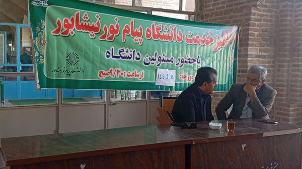 گذری میز خدمت ادارات نیشابور در هفته دوم آذر ماه 