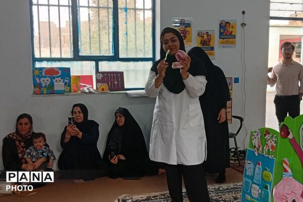 جشن دندان در دبستان علامه امینی