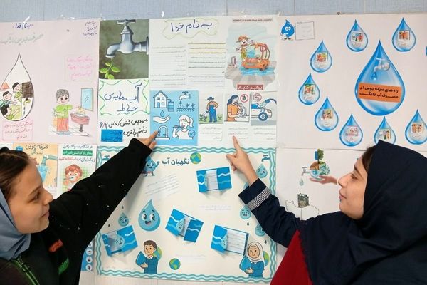 دانش‌آموزان دبستان نیایش، نگهبانان آینده آب