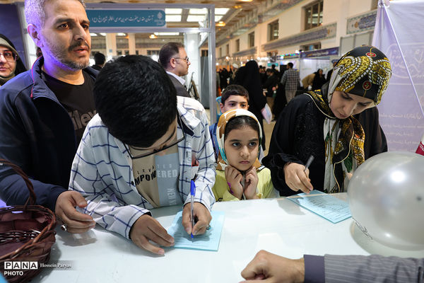 سی و سومین نمایشگاه بین‌المللی قرآن کریم - 2