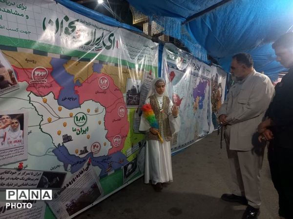 پاتوق نوجوانان مبارز پاکدشتی