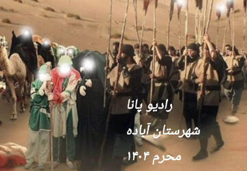 شهدای کربلا