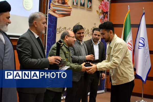تجلیل از افتخارآفرینان کنکور