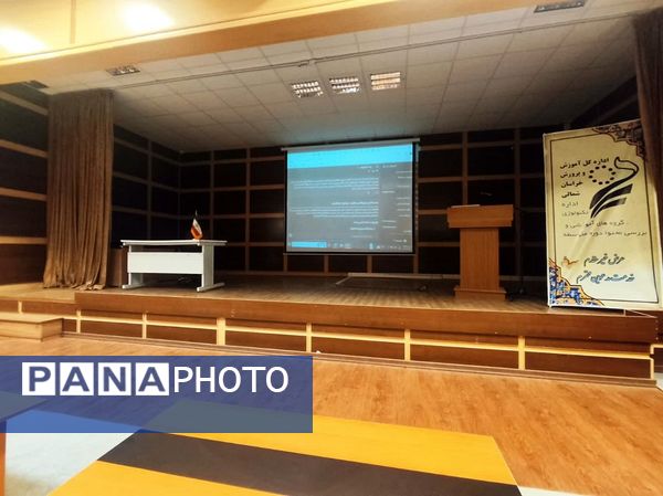 برگزاری دوره ضمن خدمت «هوش مصنوعی در آموزش»