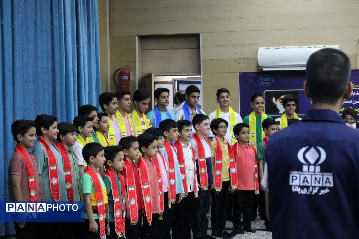 سرود دانش‌آموزی «سرباز وطن» رونمایی شد