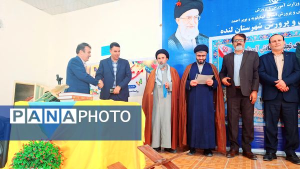 تجلیل از دانش‌آموزان نخبه مسابقات قرآن، عترت و نماز و تربیت‌بدنی