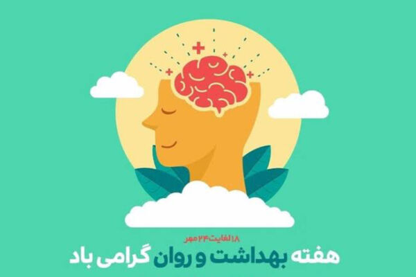 هر ذهن آرام، جهانی روشن می‌سازد