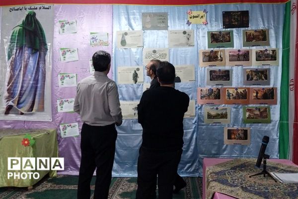 نمایشگاه مدرسه انقلاب در دبیرستان جوادالائمه بهارستان‌دو