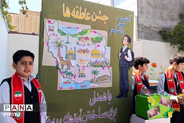 جشن عاطفه‌ها در دبستان ایمان همزمان با سراسر کشور