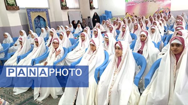 جشن تکلیف دختران کلاس سومی دبستان ام‌ البنین در دارالقرآن مرکزی یزد