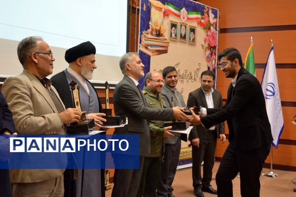تجلیل از افتخارآفرینان کنکور