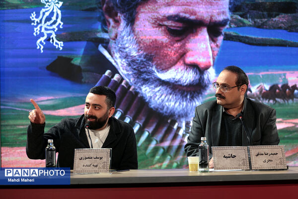 نشست نقد و بررسی فیلم «حاشیه» در چهل و چهارمین جشنواره ملی فیلم فجر