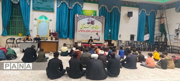  فینال مسابقات قرآنی در مسجد چهارده معصوم الغدیر 