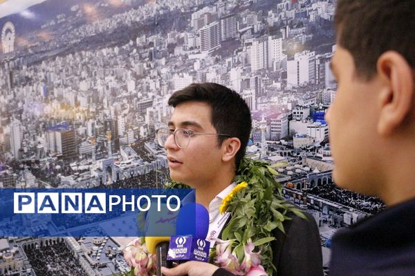 استقبال پرشور از دانش‌آموز مشهدی قهرمان المپیاد جهانی نجوم و اخترفیزیک