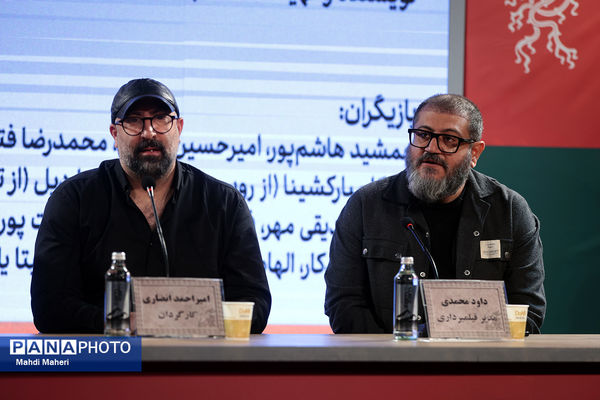 نشست نقد و بررسی فیلم «مارون» در چهل و چهارمین جشنواره ملی فیلم فجر