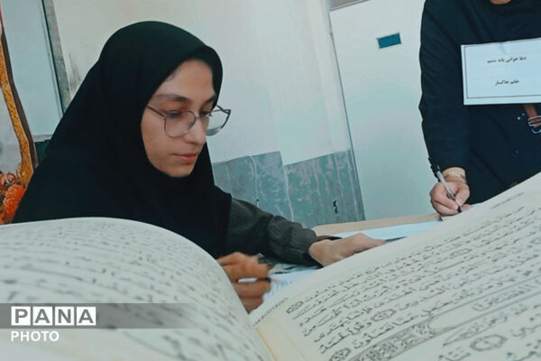 رقابت ۴۰۰ دانش‌آموز آباده‌ای در چهل‌وچهارمین دوره مسابقات قرآن