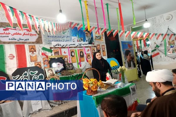 افتتاح کلاس درس تخصصی آمادگی دفاعی در دبیرستان مائده بهبهان